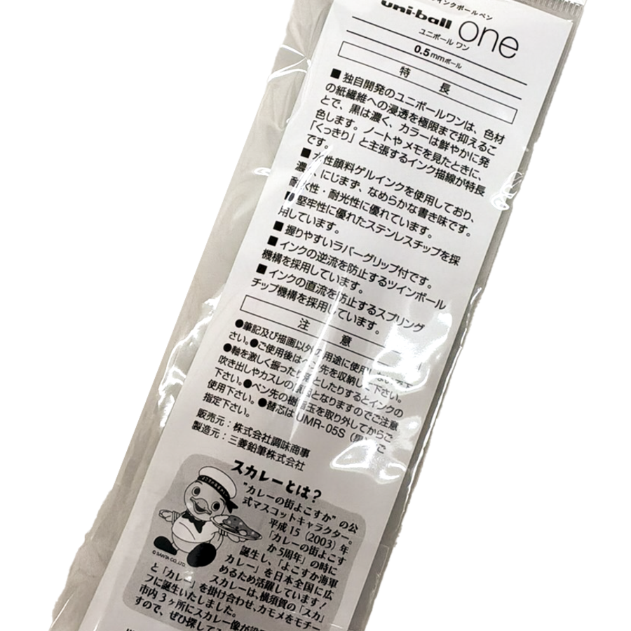 商品詳細