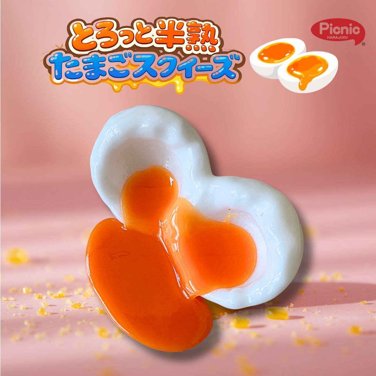とろっと半熟たまごスクイーズ】半熟 スクイーズ ASMR 低反発 おもちゃ