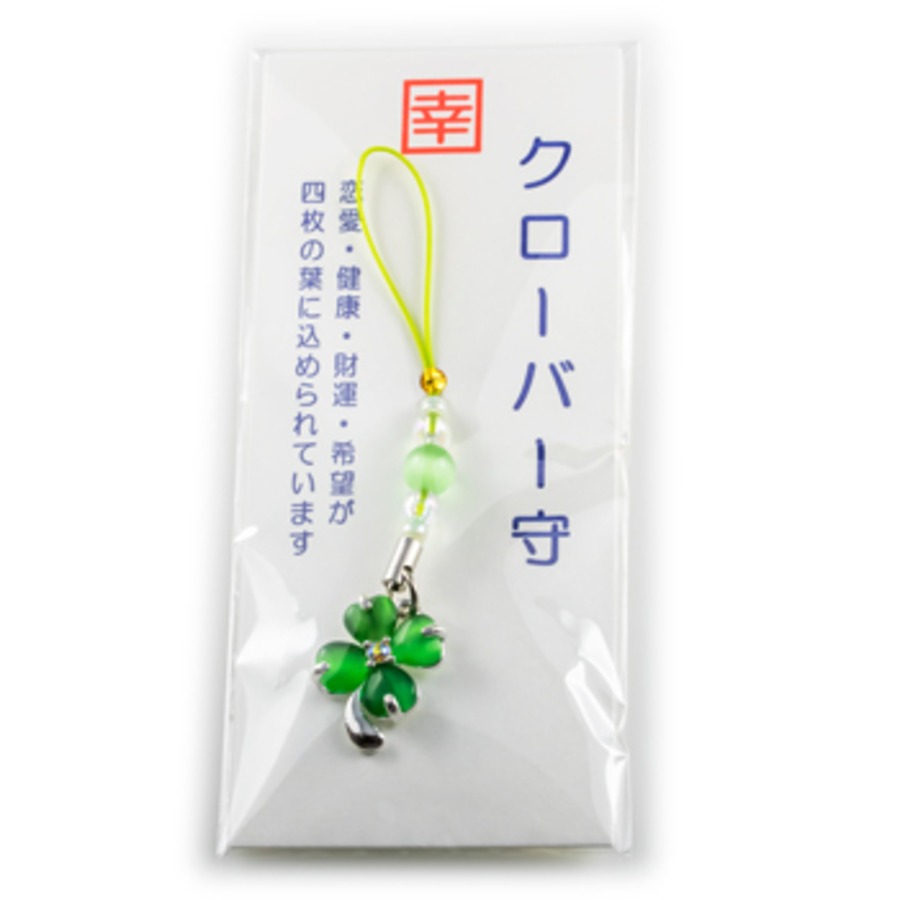 グリーン　台紙付き簡易ラッピング