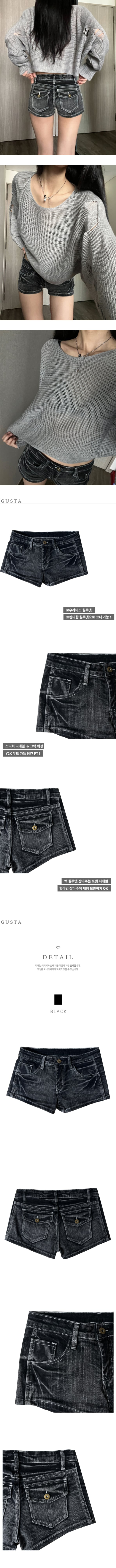 ★BABYMONSTER アサ 着用! スティッチバックポケット ロウライズクラック ブラックデニムショートパンツ (Denim)