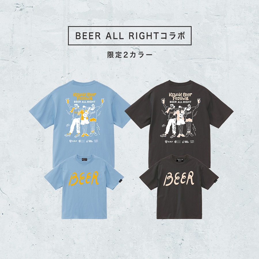 2カラー展開