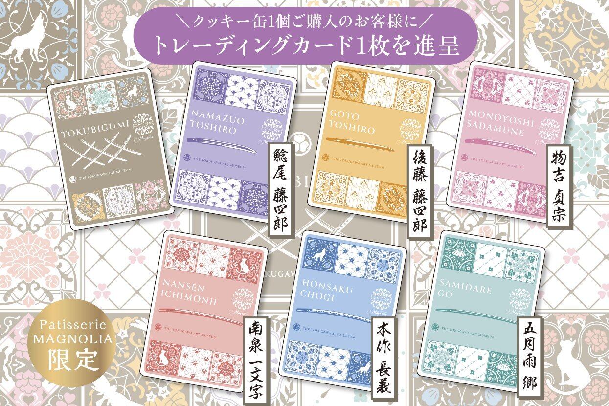 とくびぐみフェス2026 宝塚すみれクッキー | MAGNOLIA（マグノリア）