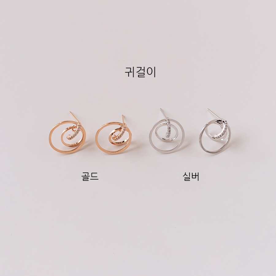 ピアス