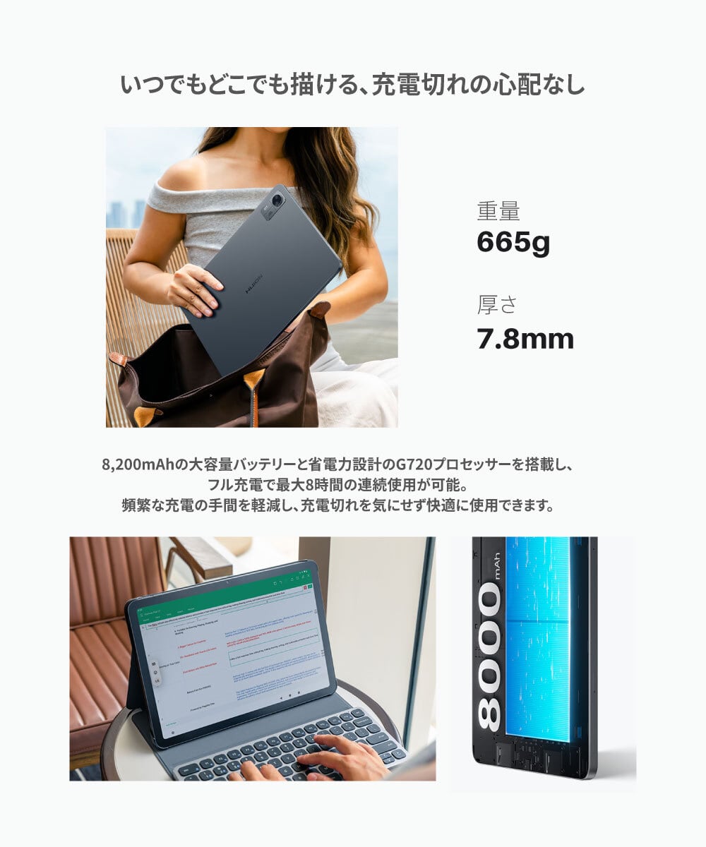 HUION公式】【日本国内在庫あり】Kamvas Pad 12｜PC不要のAndroid液