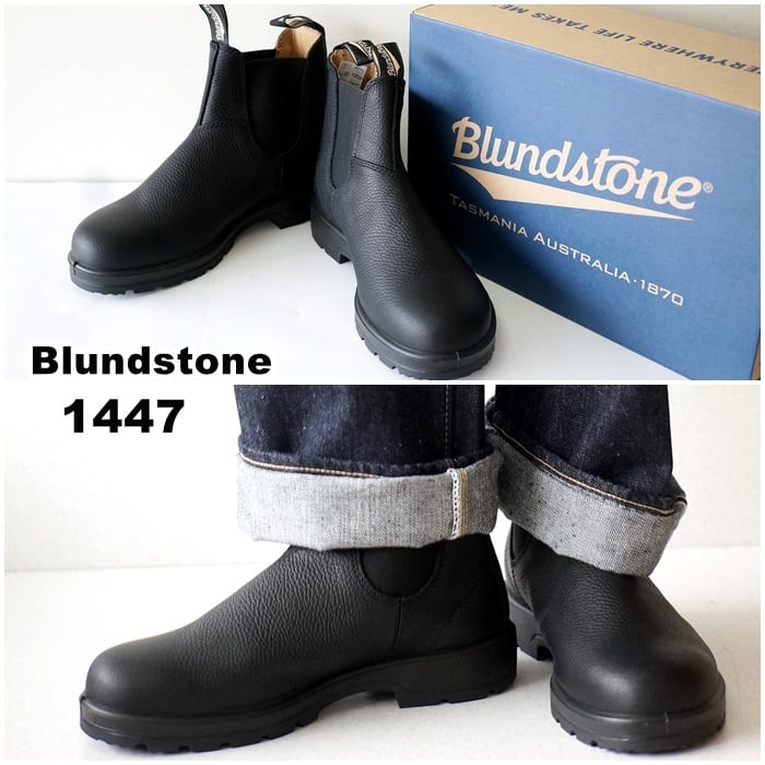 Blundstone ブランドストーン BS1447 サイドゴアブーツ Black Pebble