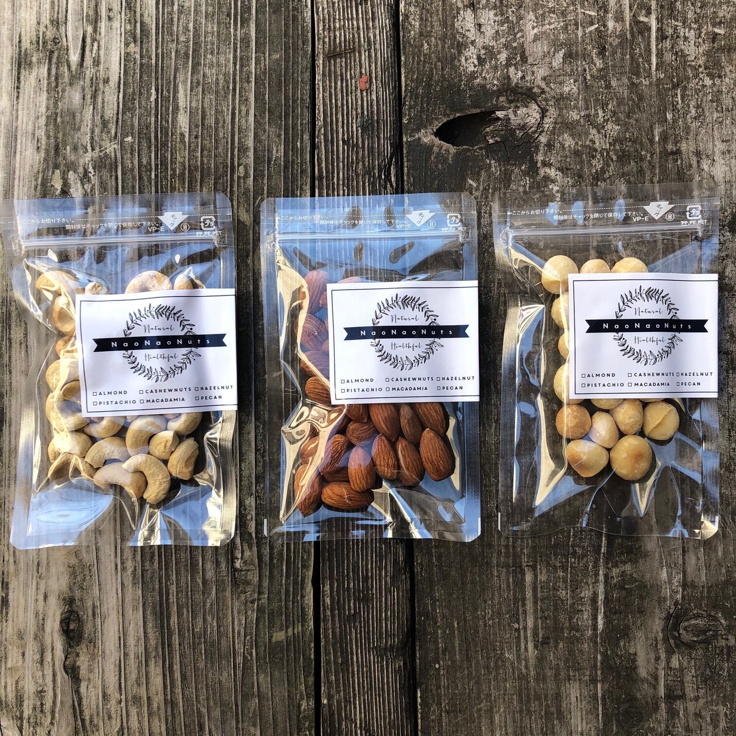 40gローストナッツ3種詰め合わせギフト | NaoNaoNuts（ナオナオ