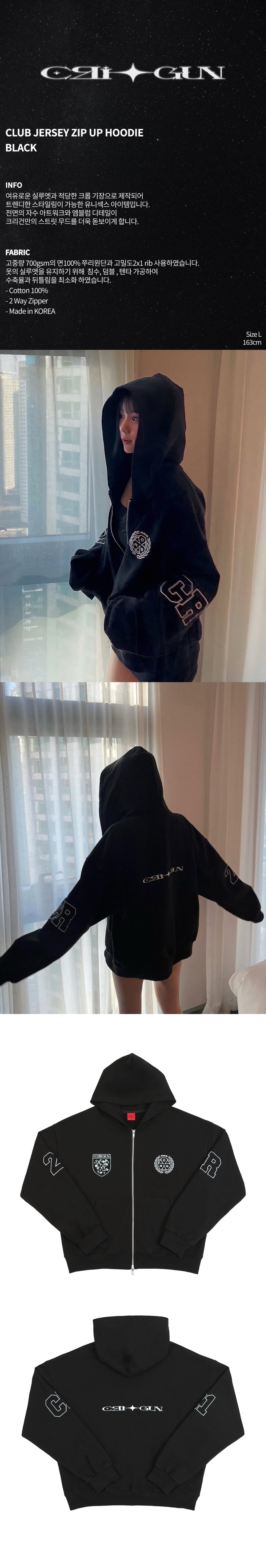 ★Hearts2Hearts エイナ 着用！【CRIGUN】CLUB JERSEY ZIP-UP HOODIE BLACK