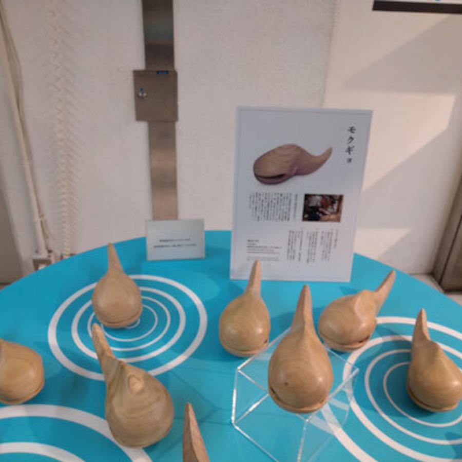 深田木工所の「モクギョ」