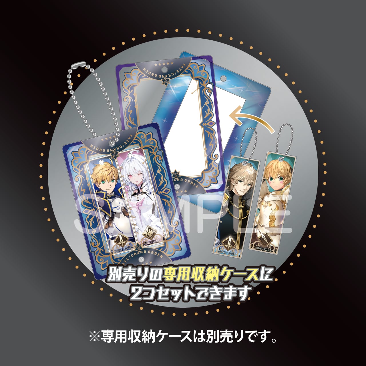 Fate/Grand Order ついコレ トレーディングアクリルキーホルダー vol.6