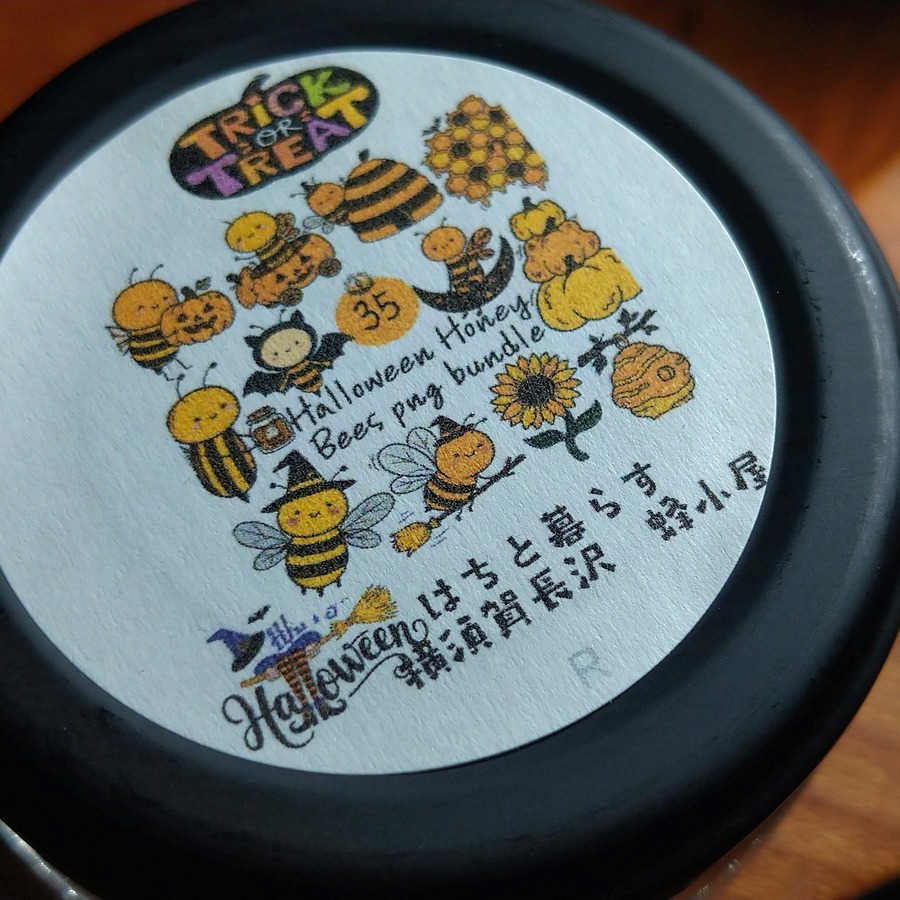 ①はろぅいん