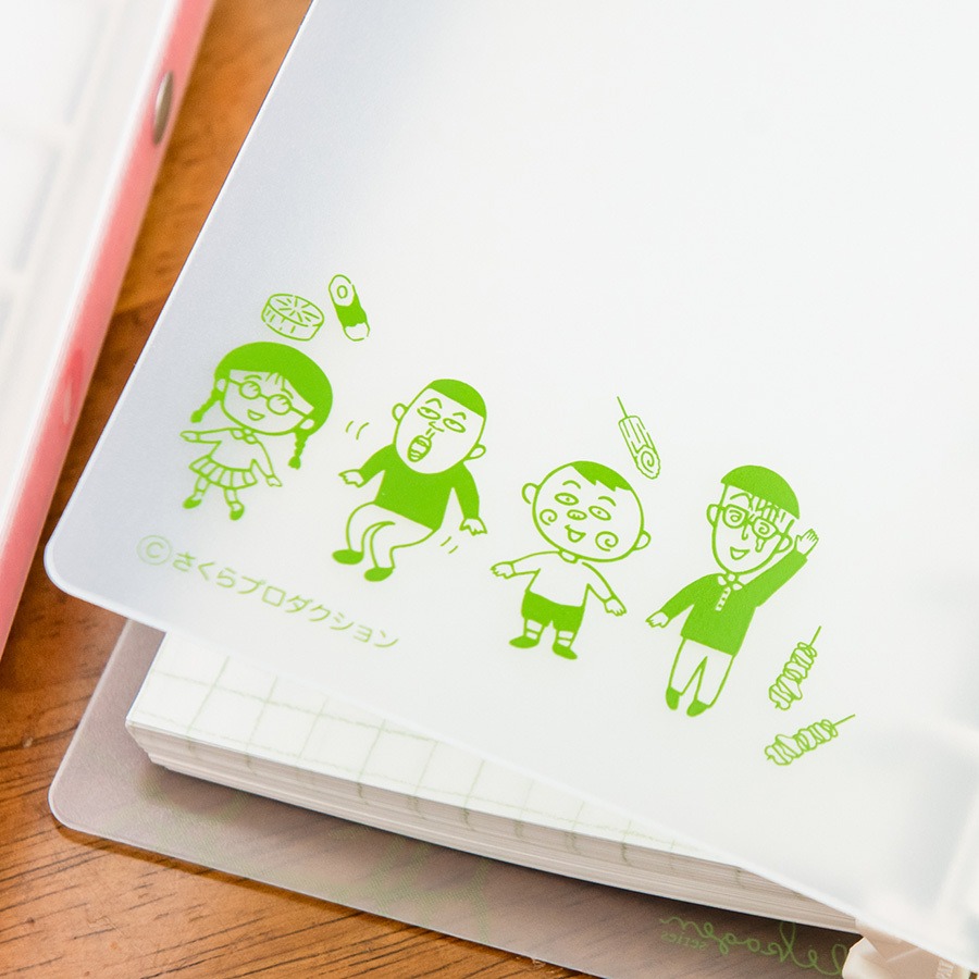 裏表紙のイラスト