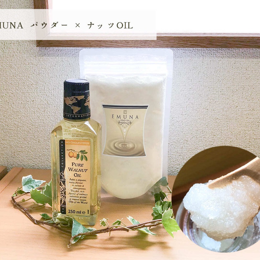 OIL SCRUB パウダー：植物オイル：精油 ＝大さじ2：大さじ1：1滴