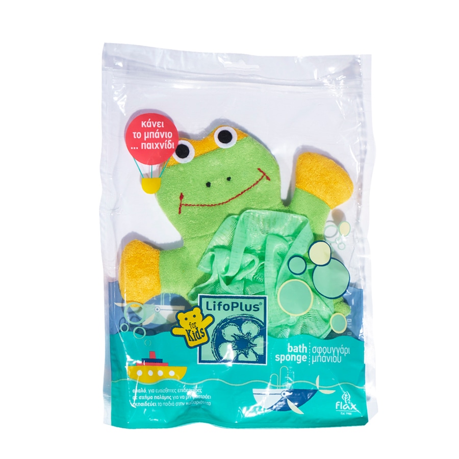 BABY SPONGE GREEN FROG - 1,100yen