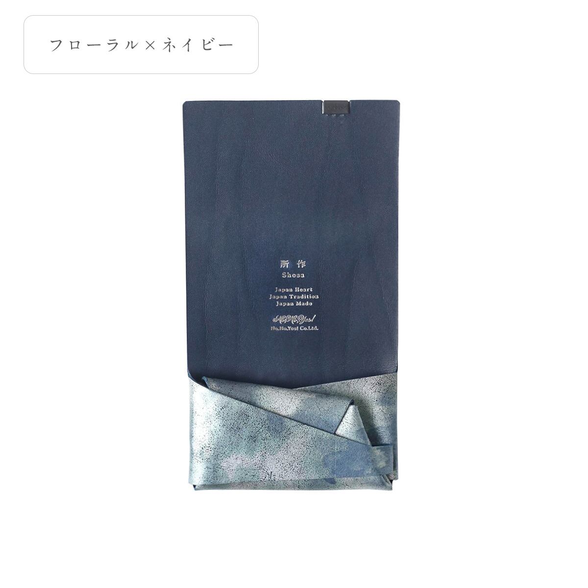 カラー :  フローラル×ネイビー