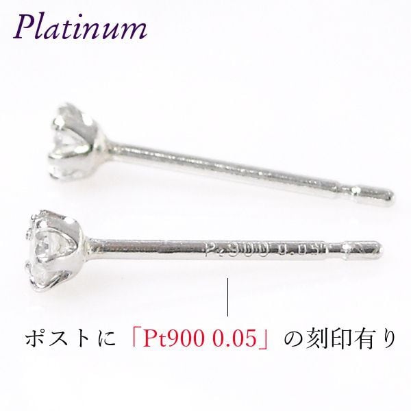 新品　0.4ct 天然ダイヤモンド プラチナ　pt900 6本爪 ピアス 一粒