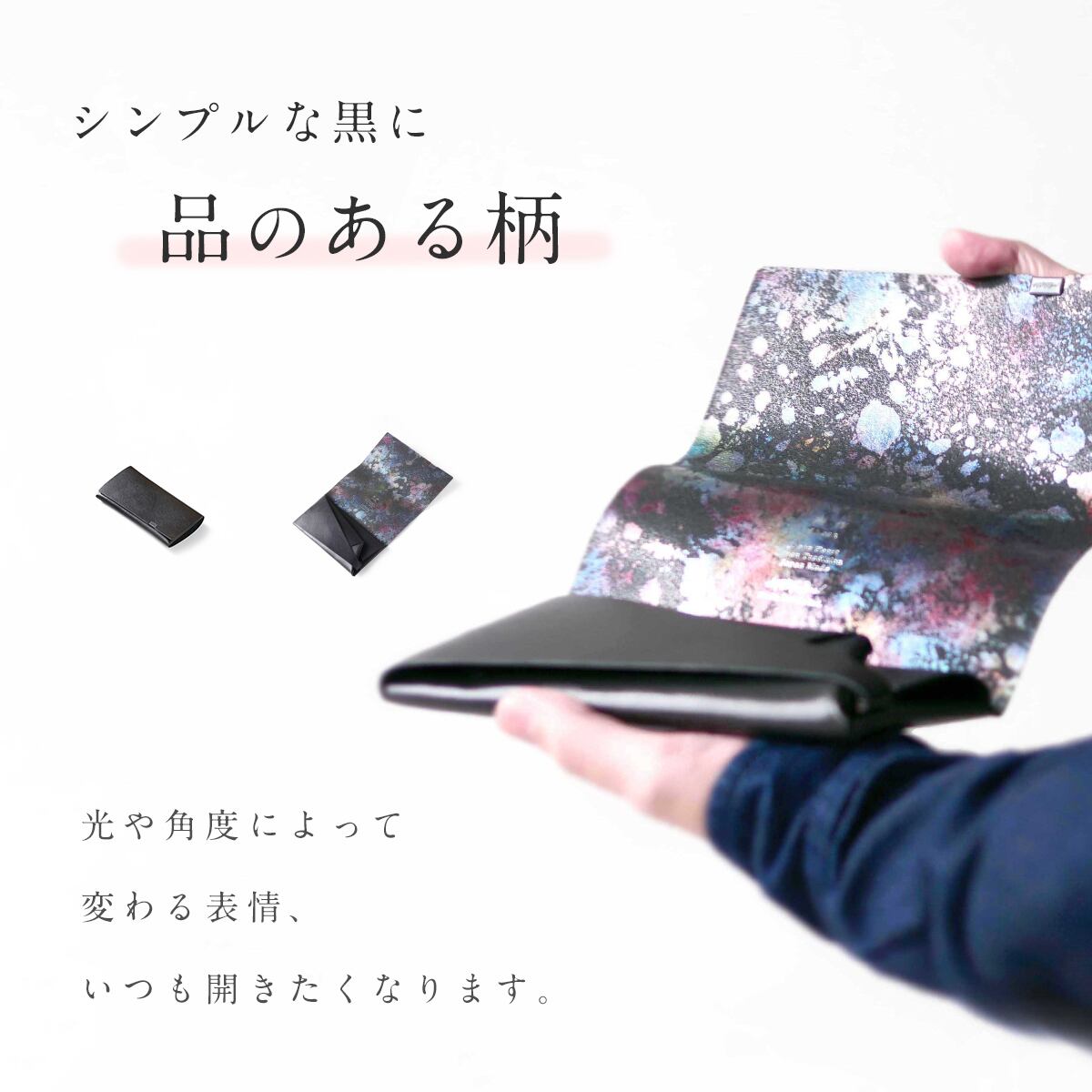 Aurora ロングウォレット ブラック×オーロラ | 所作 Shosa