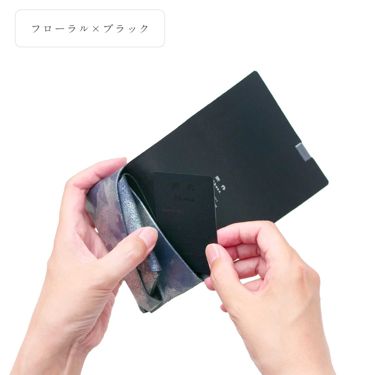 カラー : フローラル×ブラック