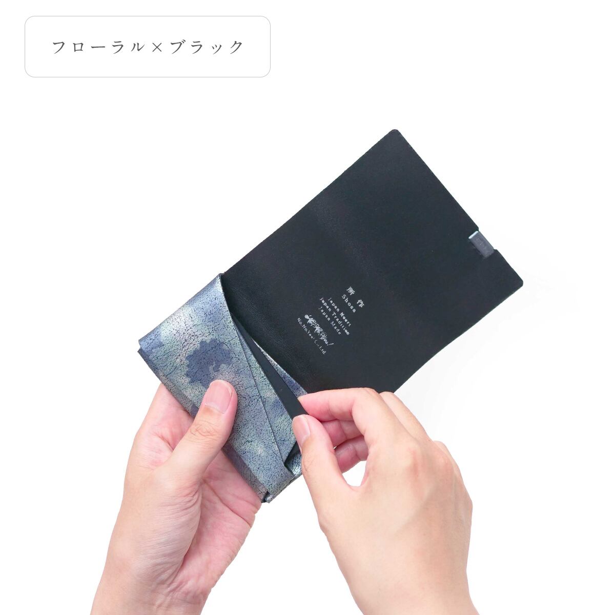 カラー : フローラル×ブラック