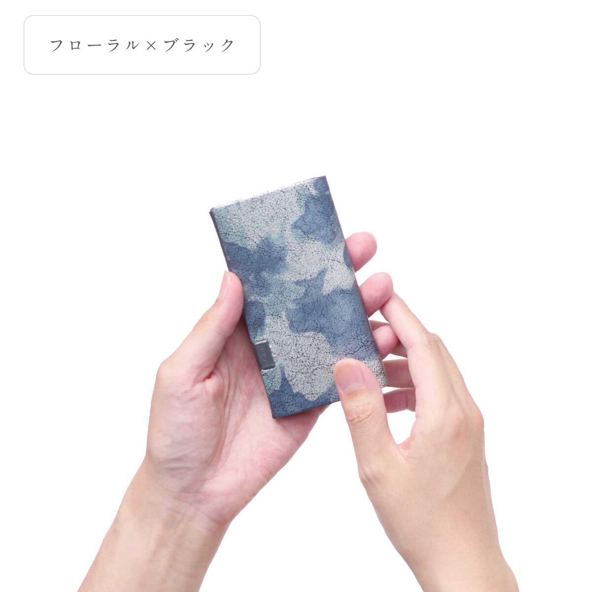 カラー : フローラル×ブラック