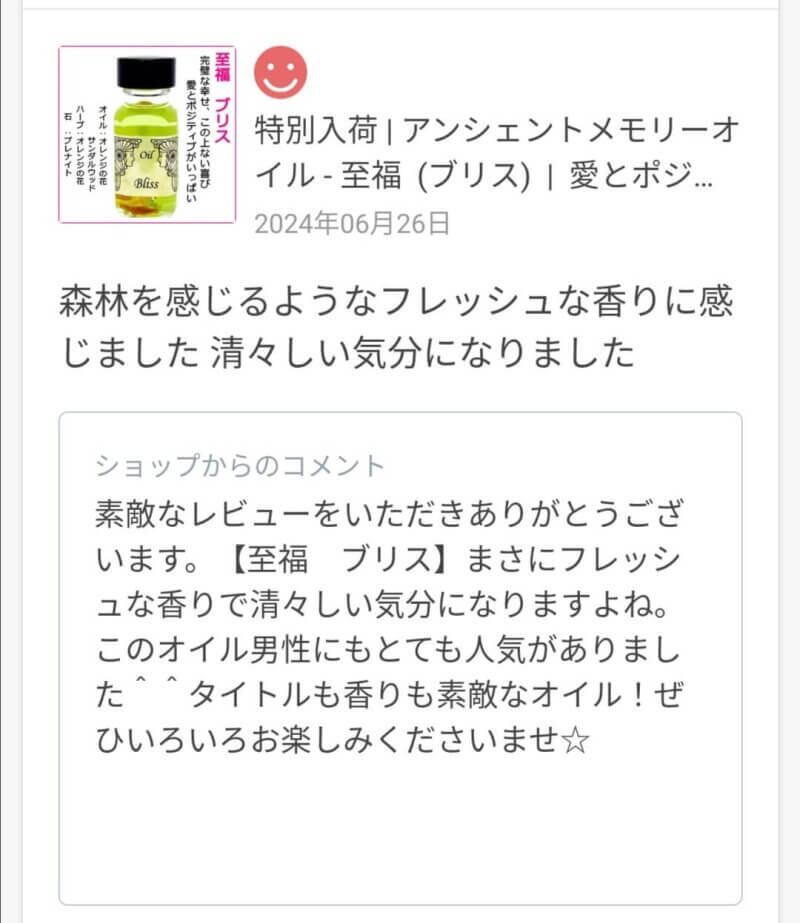 CBNアイソレート1ppm新基準値対応原料 10g CBNアイソレート1ppm新基準値対応原料 10g 【公式通販】