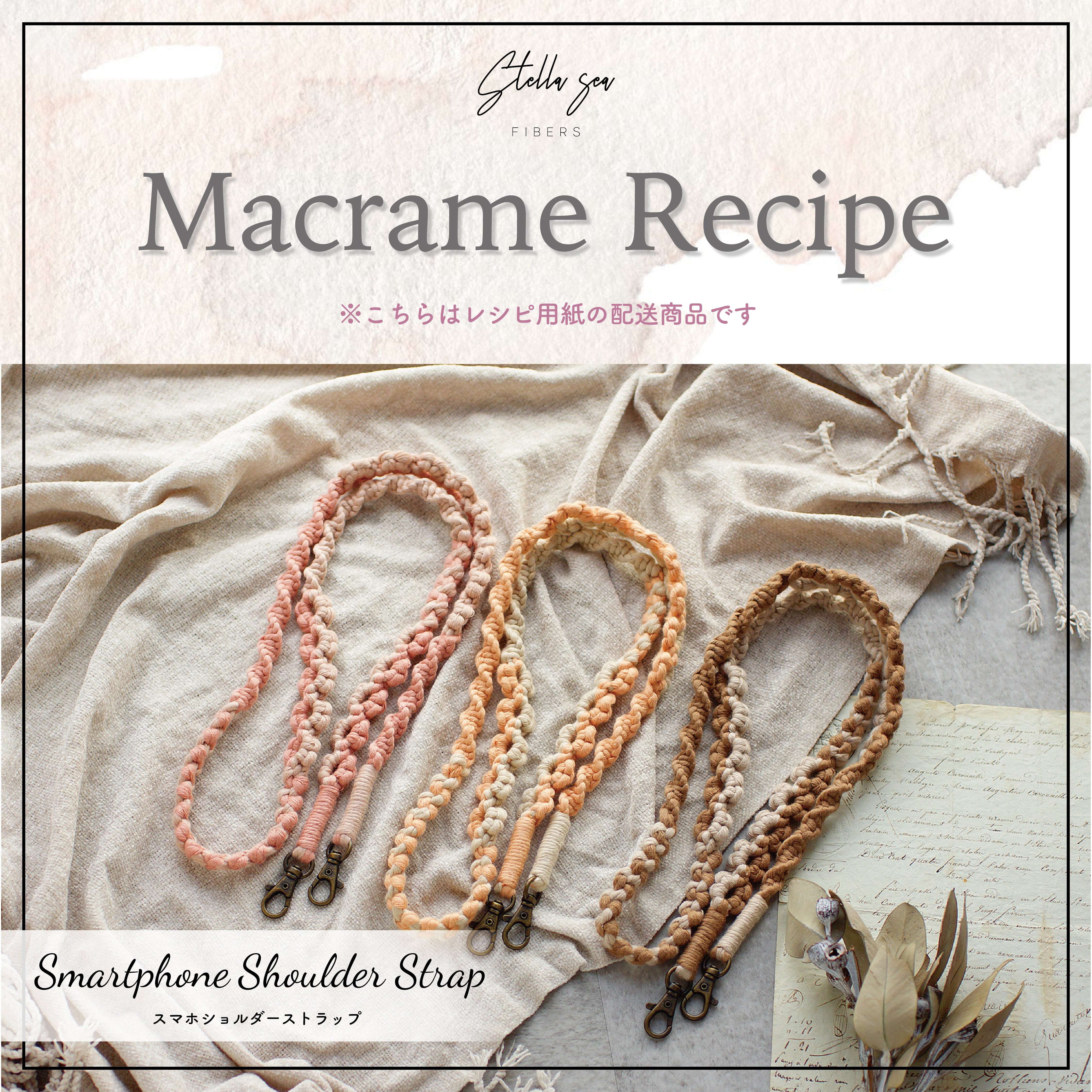 ⑤スマホショルダーストラップ｜人気No.1！両手が空いてお出かけがもっと快適に