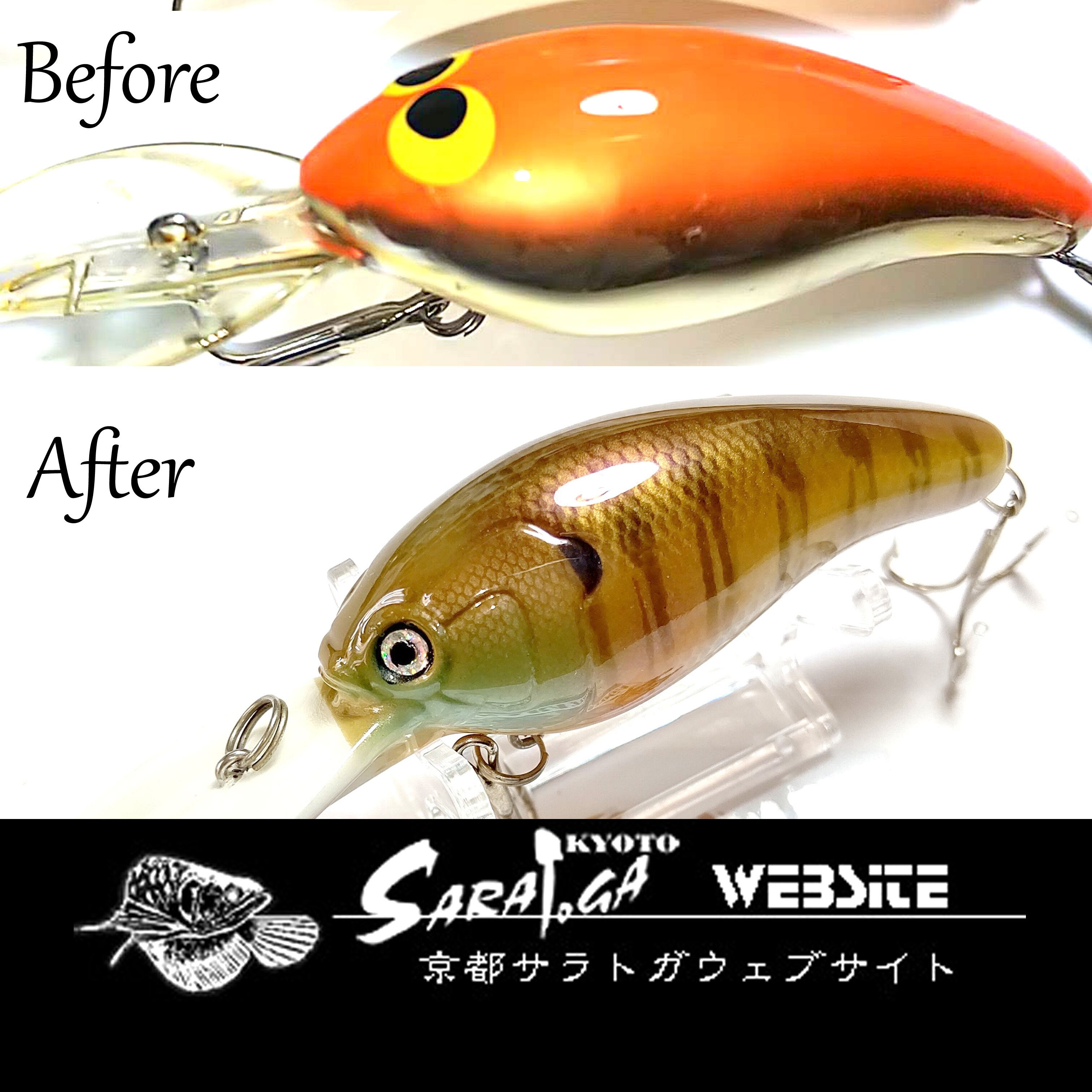 ビフォーアフター