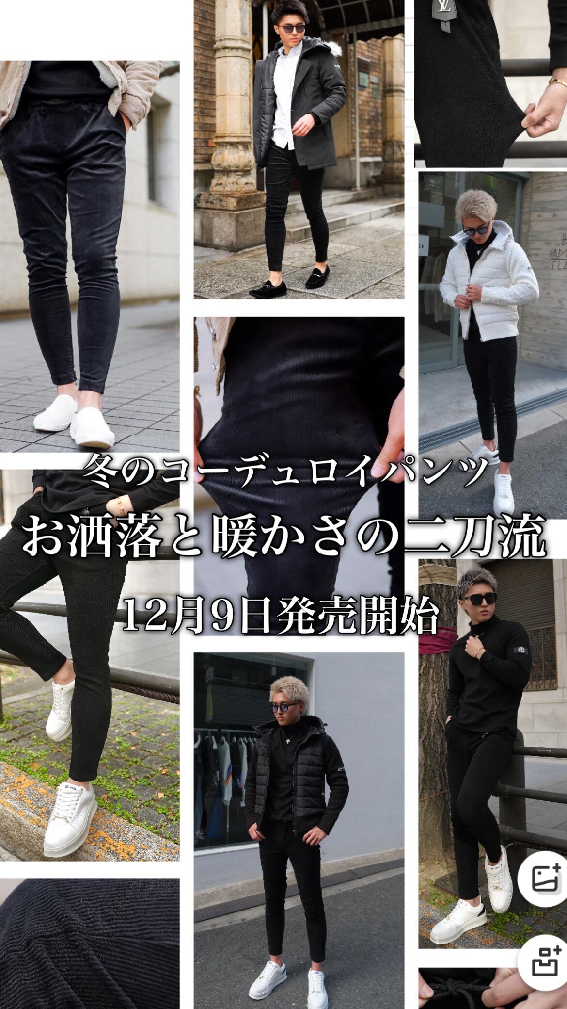 STRETCH CORDUROY PANTS BLACK【BEL24-006 】 | BELINDA OFFICIAL STRETCH CORDUROY PANTS BLACK【BEL24-006 】 | BELINDA OFFICIAL