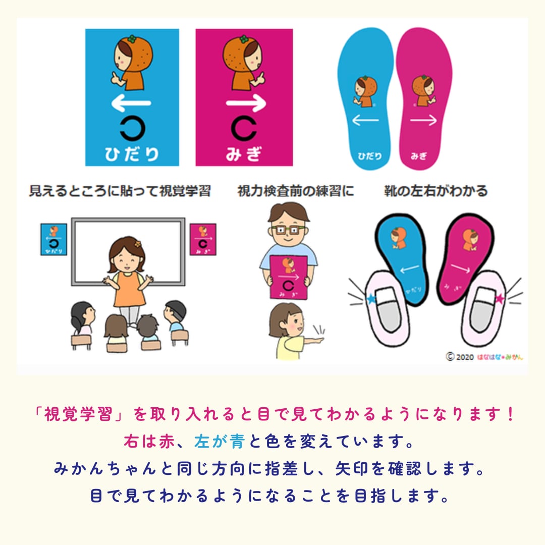 リクエスト 2点 まとめ商品 華ちゃん様 ハナハナ様 ハナちゃん様