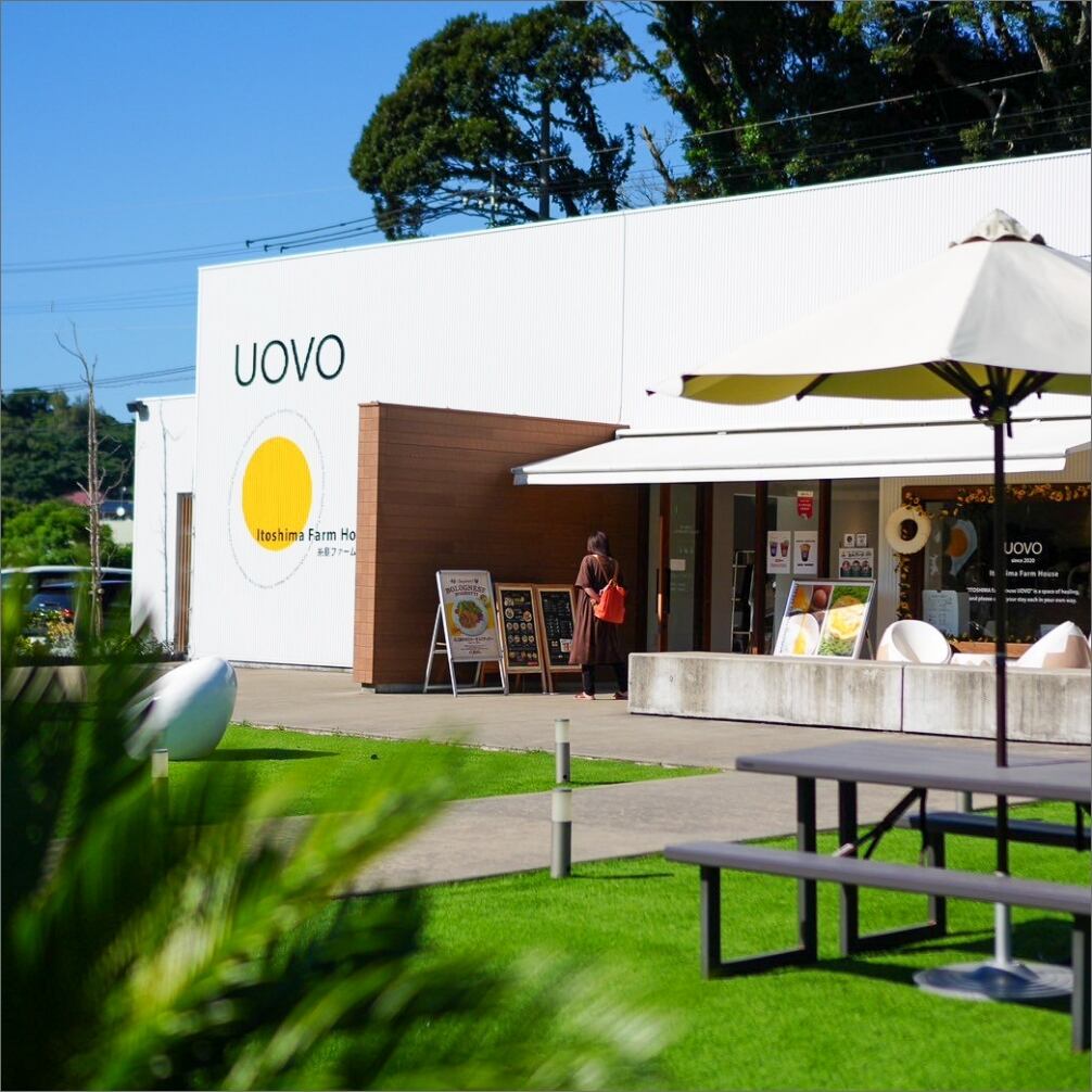 UOVO糸島店でも販売中