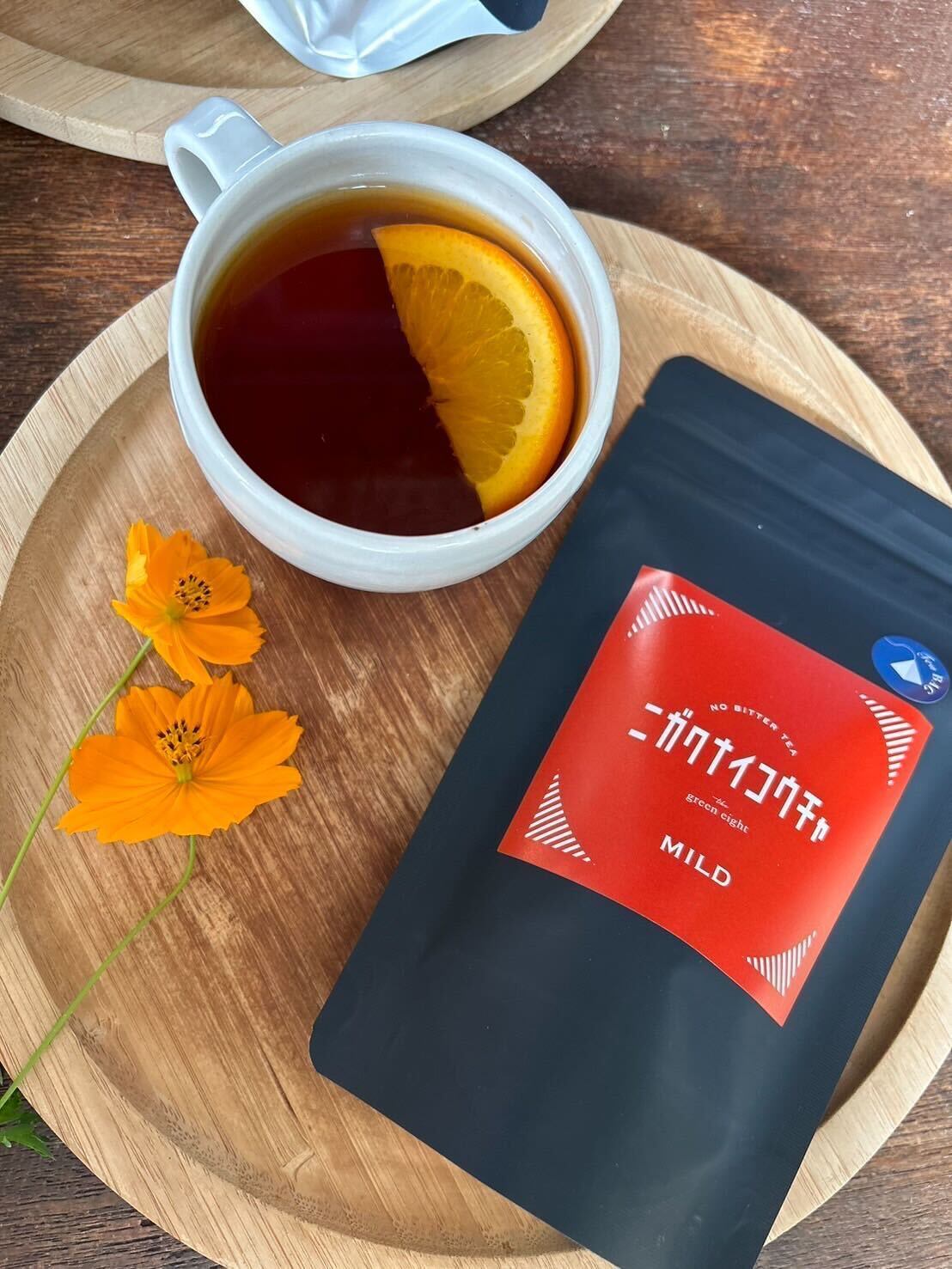 和紅茶セット(スイート・マイルド・ビター)｜ニガクナイコウチャ