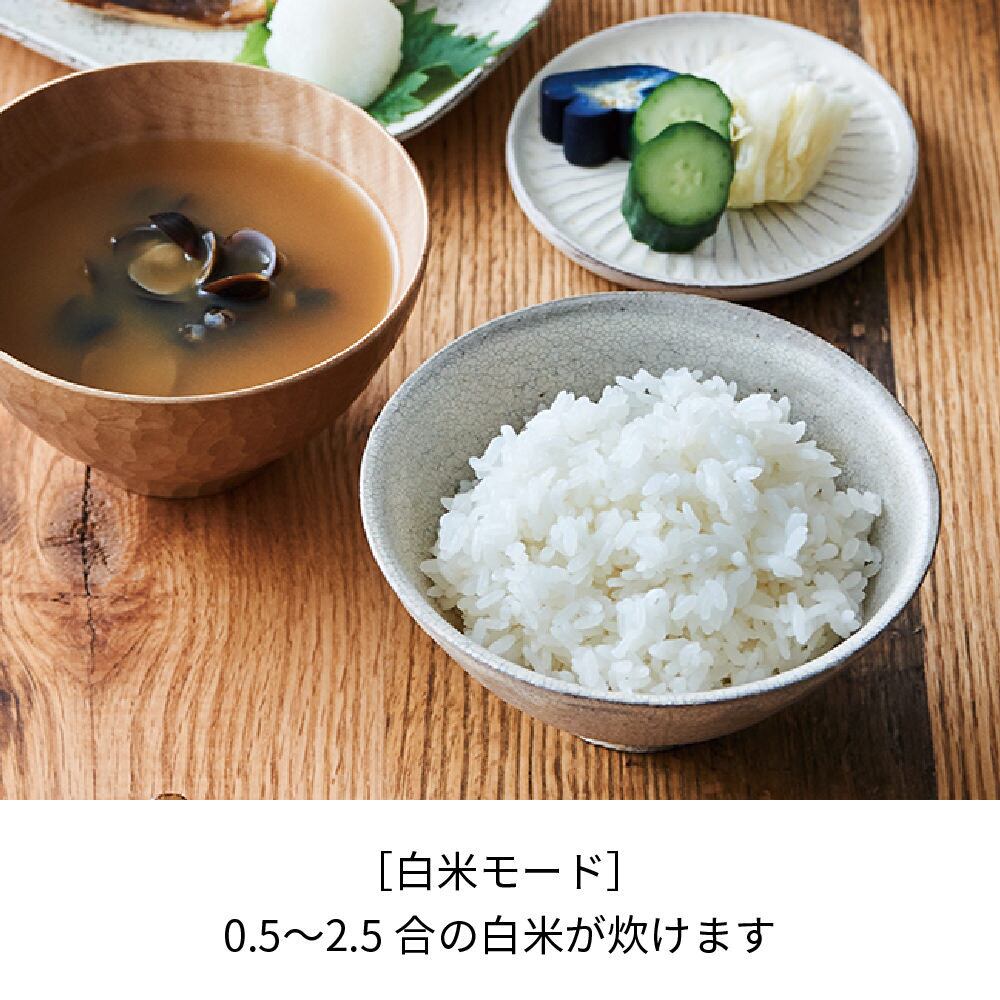 値下げ！ レコルト コンパクト ライスクッカー ホワイト 【公式通販】