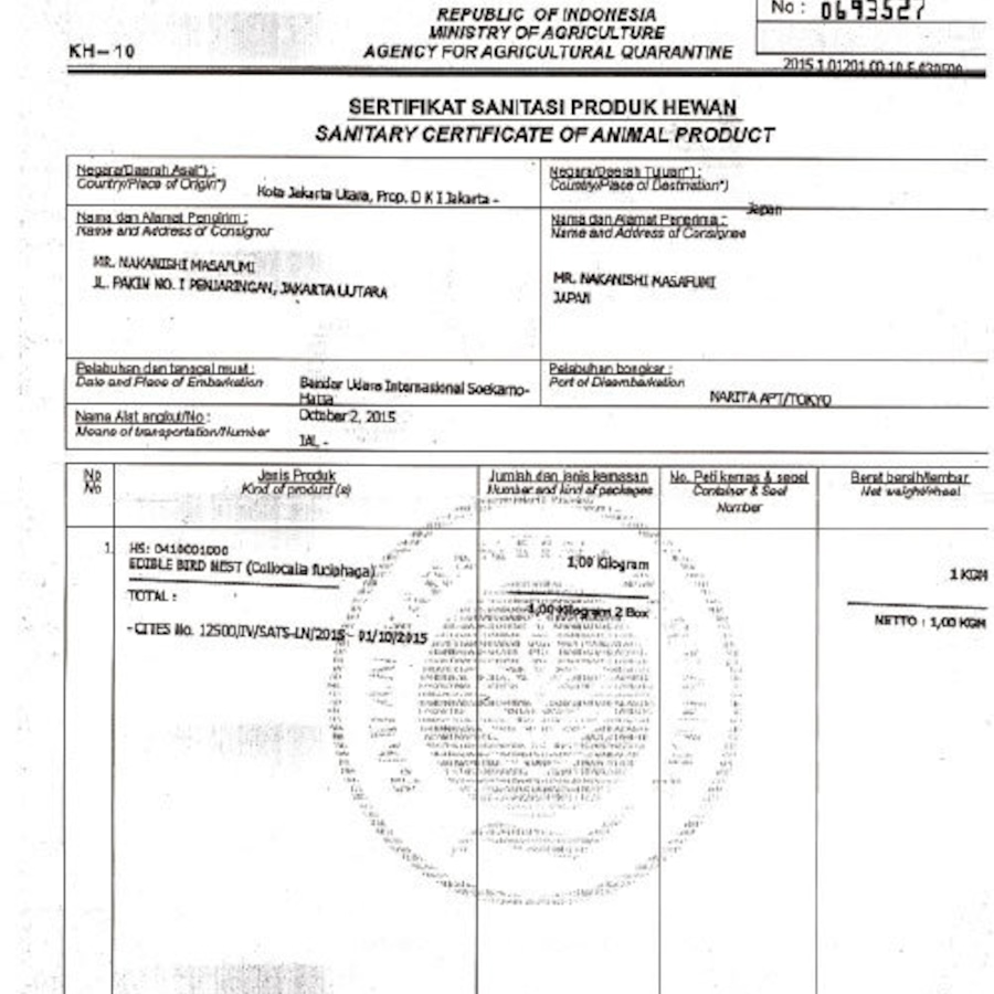 インドネシア農業省許可証