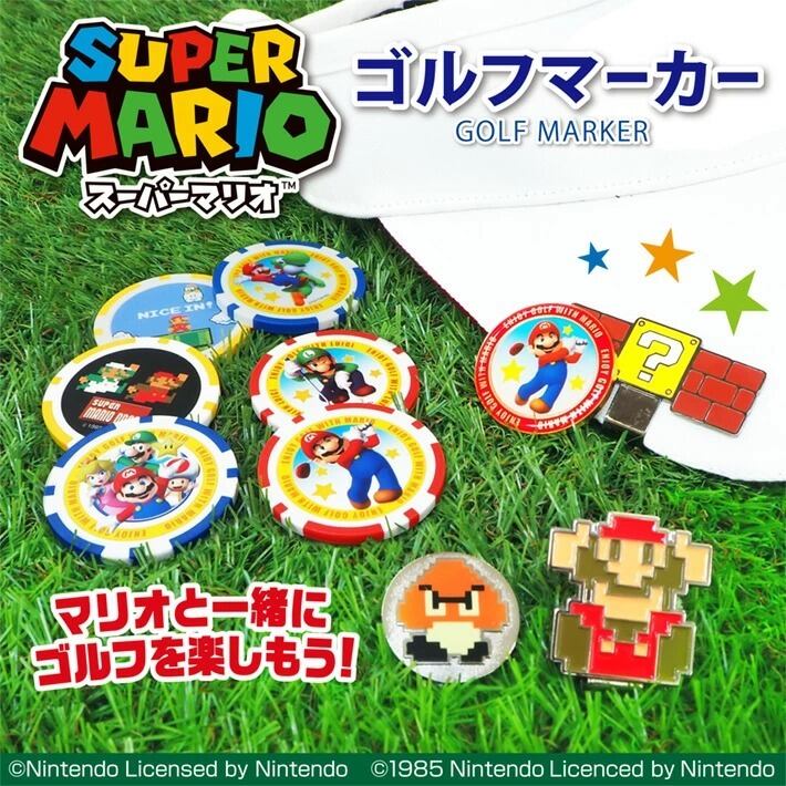 スーパーマリオ ゴルフマーカー(チップタイプ)（マリオゴルフ
