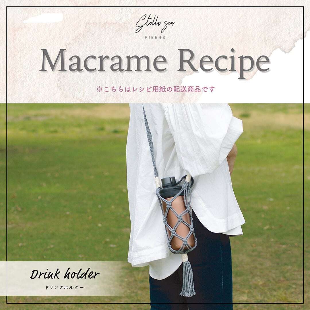 ドリンクホルダー｜お出かけに大活躍