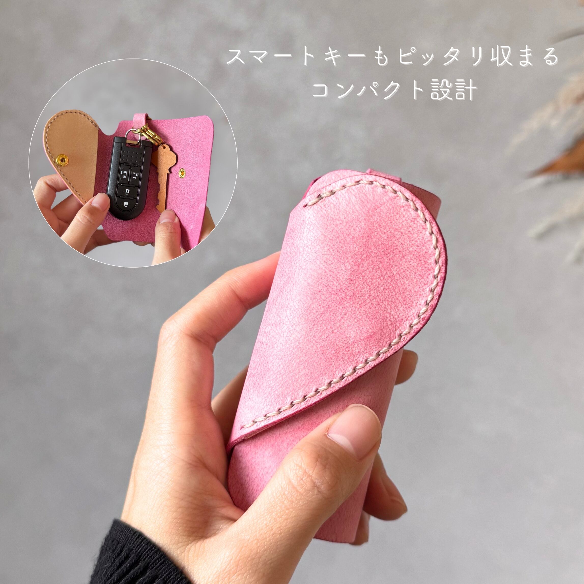 お揃いで使いたい ハートデザインのペアキーケース・気まぐれレザー