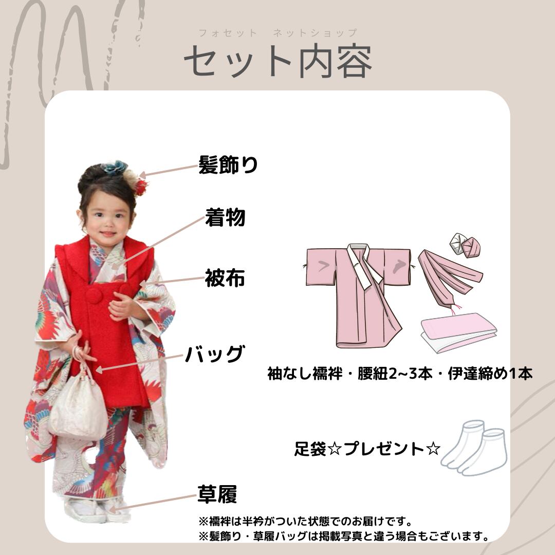 3歳(100cm目安)七五三着物【H235(8416)】着物レンタル 女の子 和装