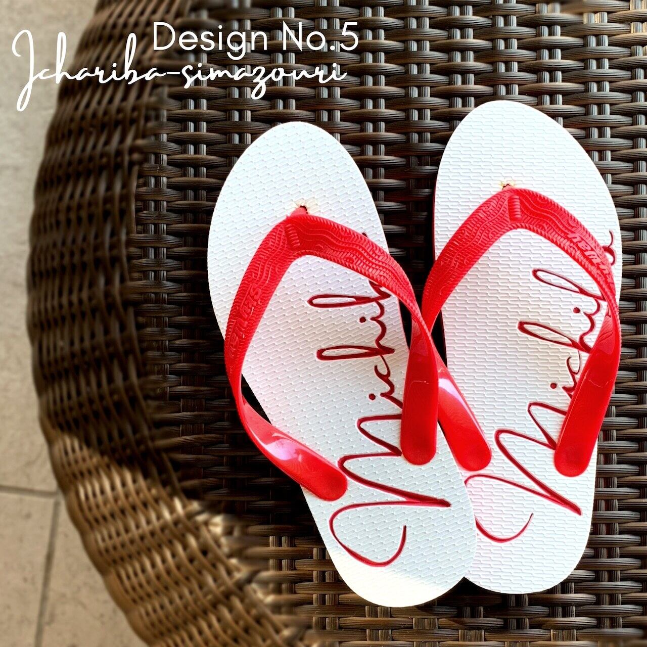 design/5