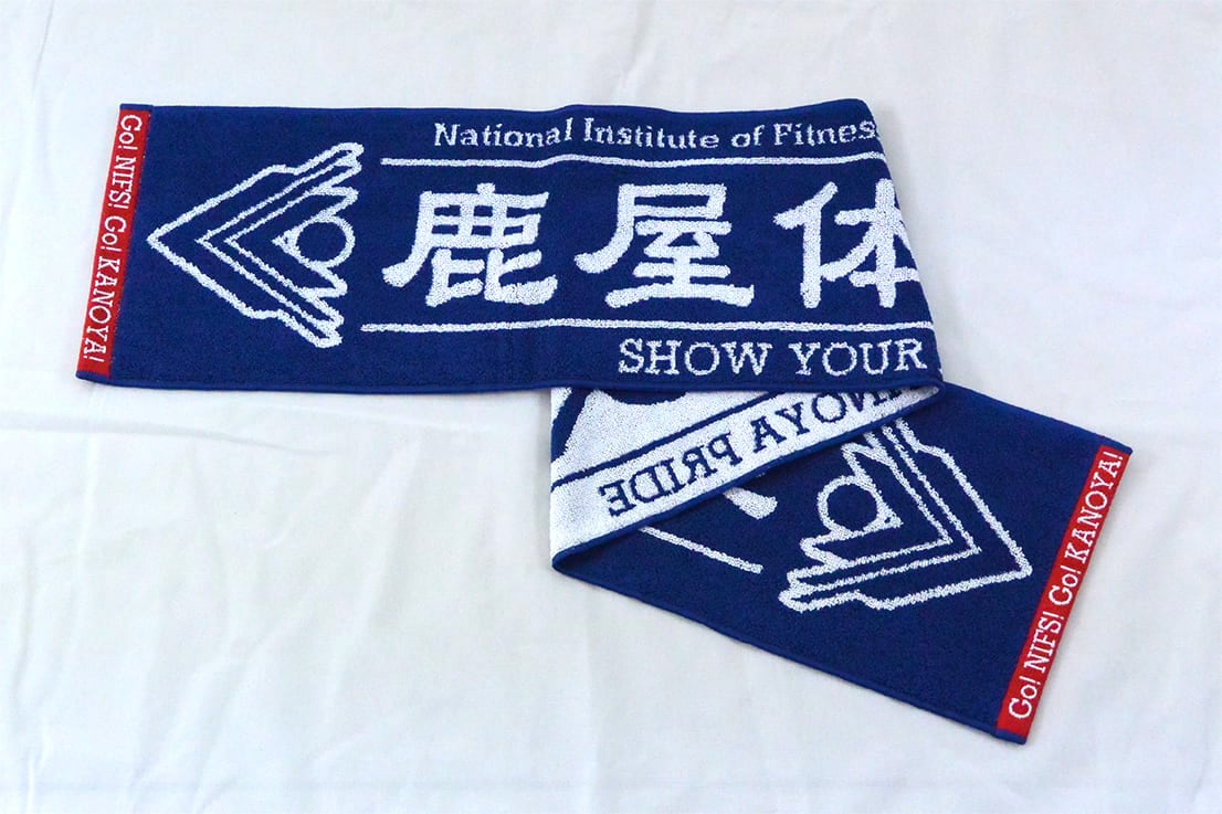 鹿屋体育大学サッカー部 マフラータオル／NIFS in KANOYA Football