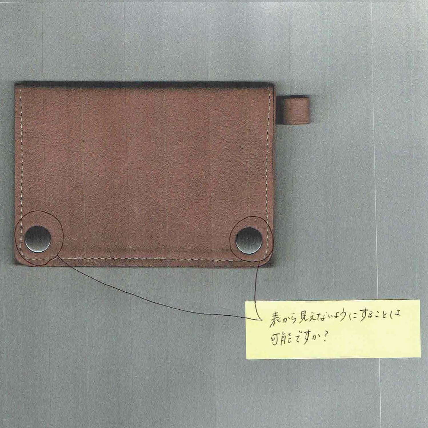 このボタンが見えてるのがどうしても気になって