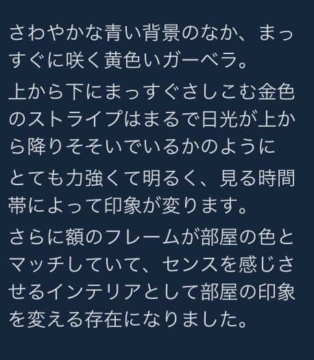 お客様の声｜Voices from Our Customers