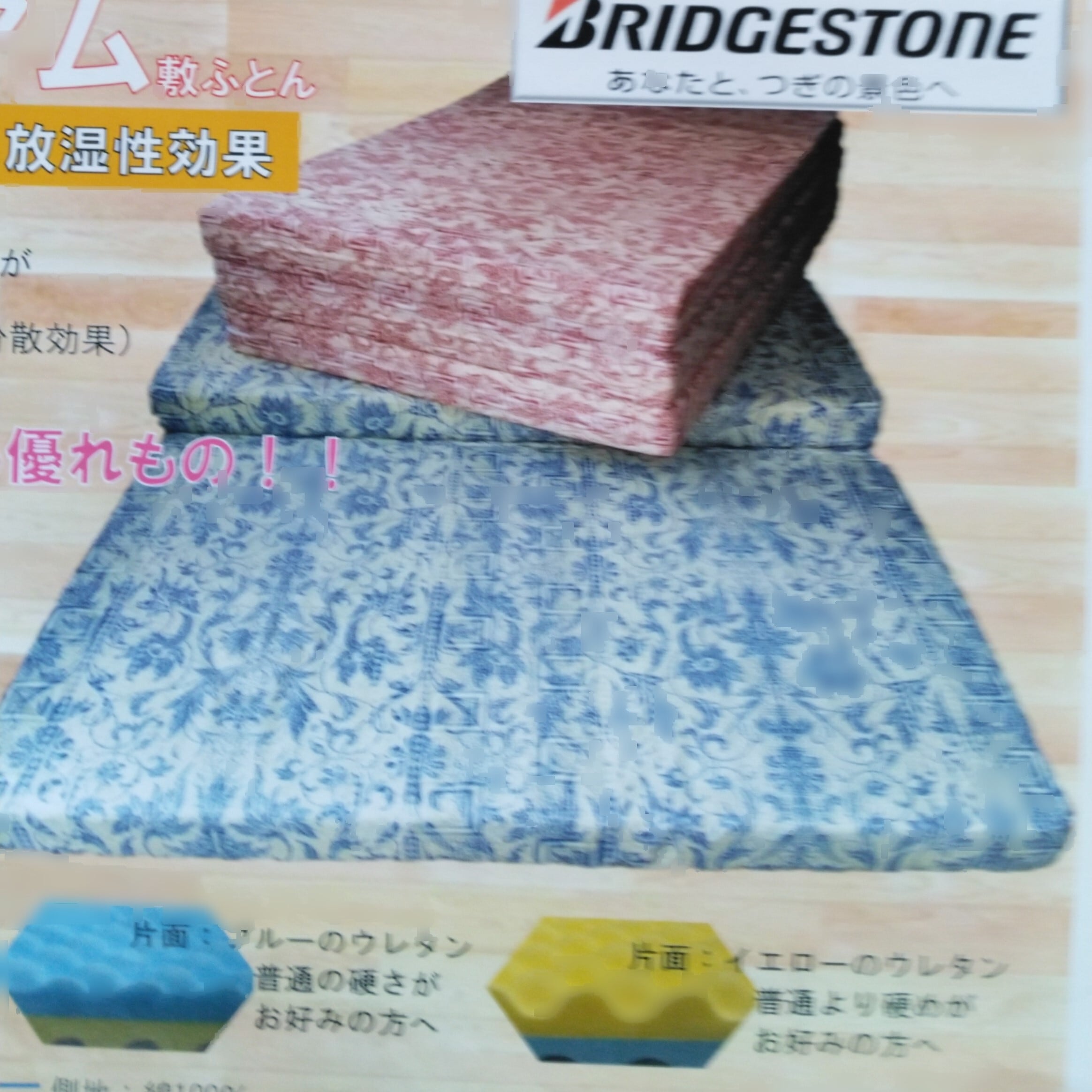 体圧分散 ベッドマット ベッドマットレス 寝具 マット 快眠 腰痛 熟睡 快眠プレミアム敷布団 体圧分散 マットレス ベットマット 三つ折り