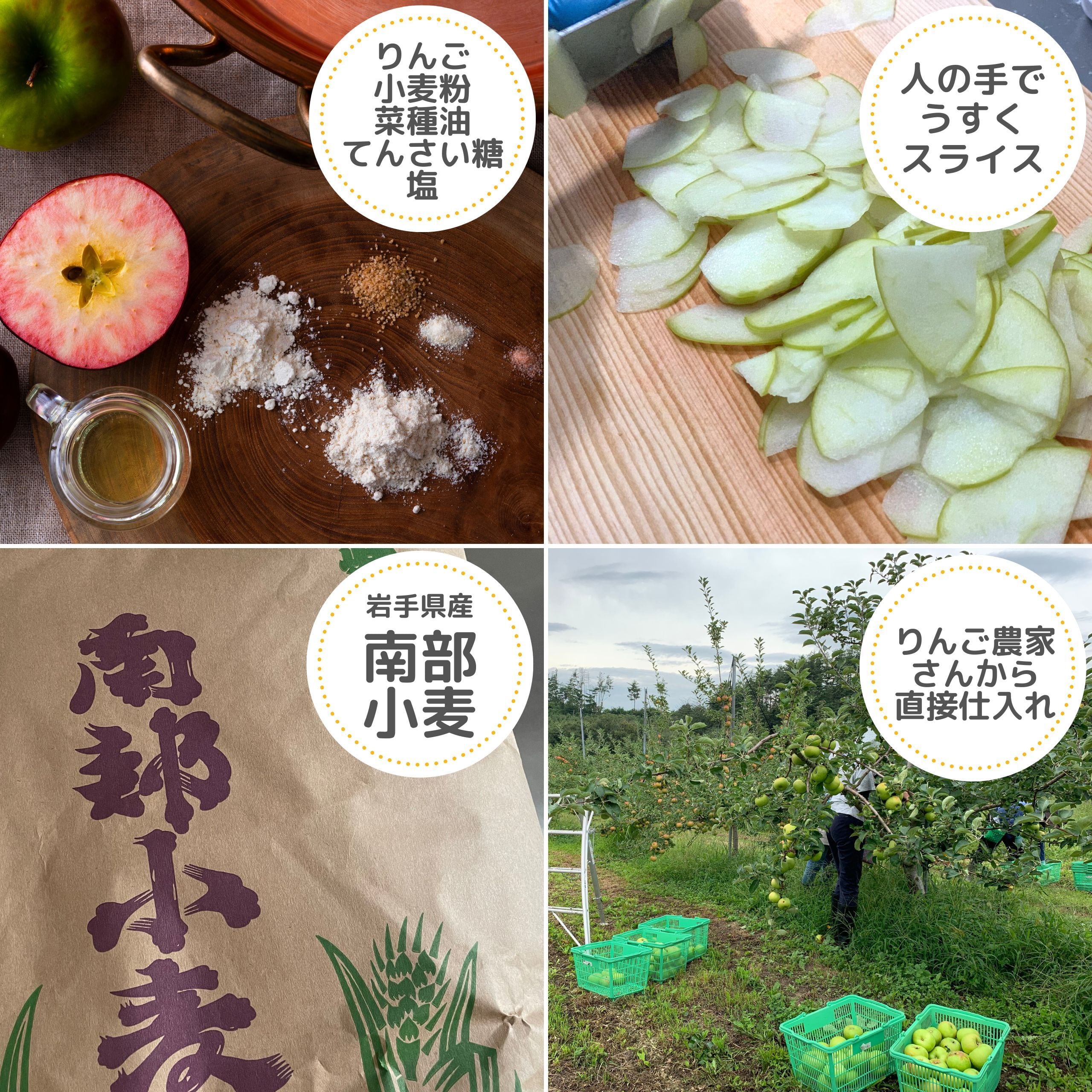 初めての方におすすめ！5段階の「すっぱさレベル」で味わうアップル