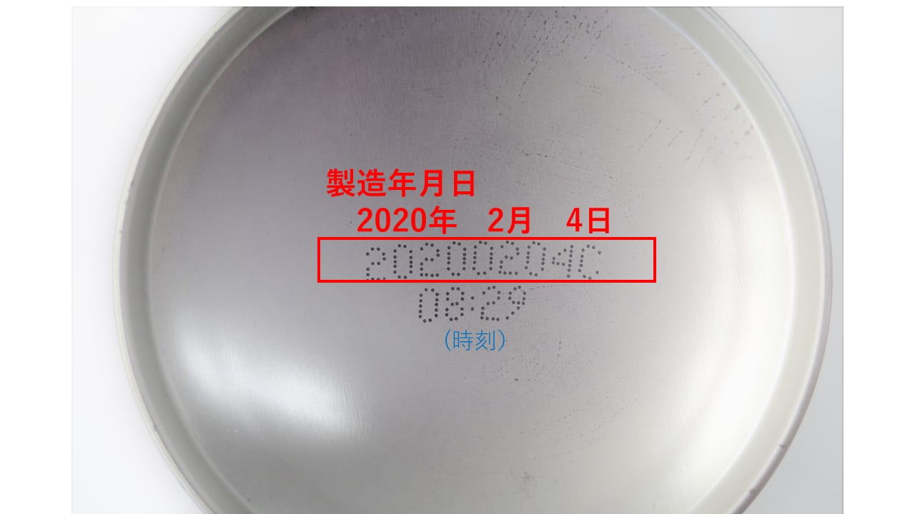 2列の場合（上段：製造年月日、下段：時刻）
