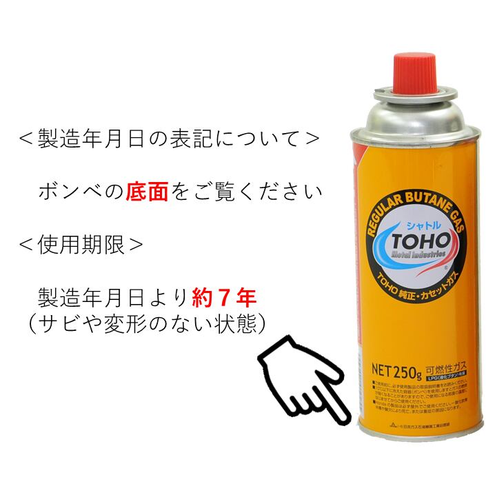 ＨＯＮＤＡ カセットボンベ ＴＯＨＯゴールド １箱３６本入り 12094