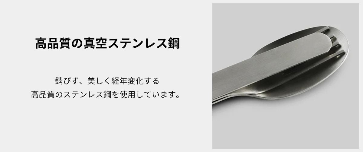 カトラリーセット& ケース (スプーン/フォーク/ナイフ3点SET)】Black+