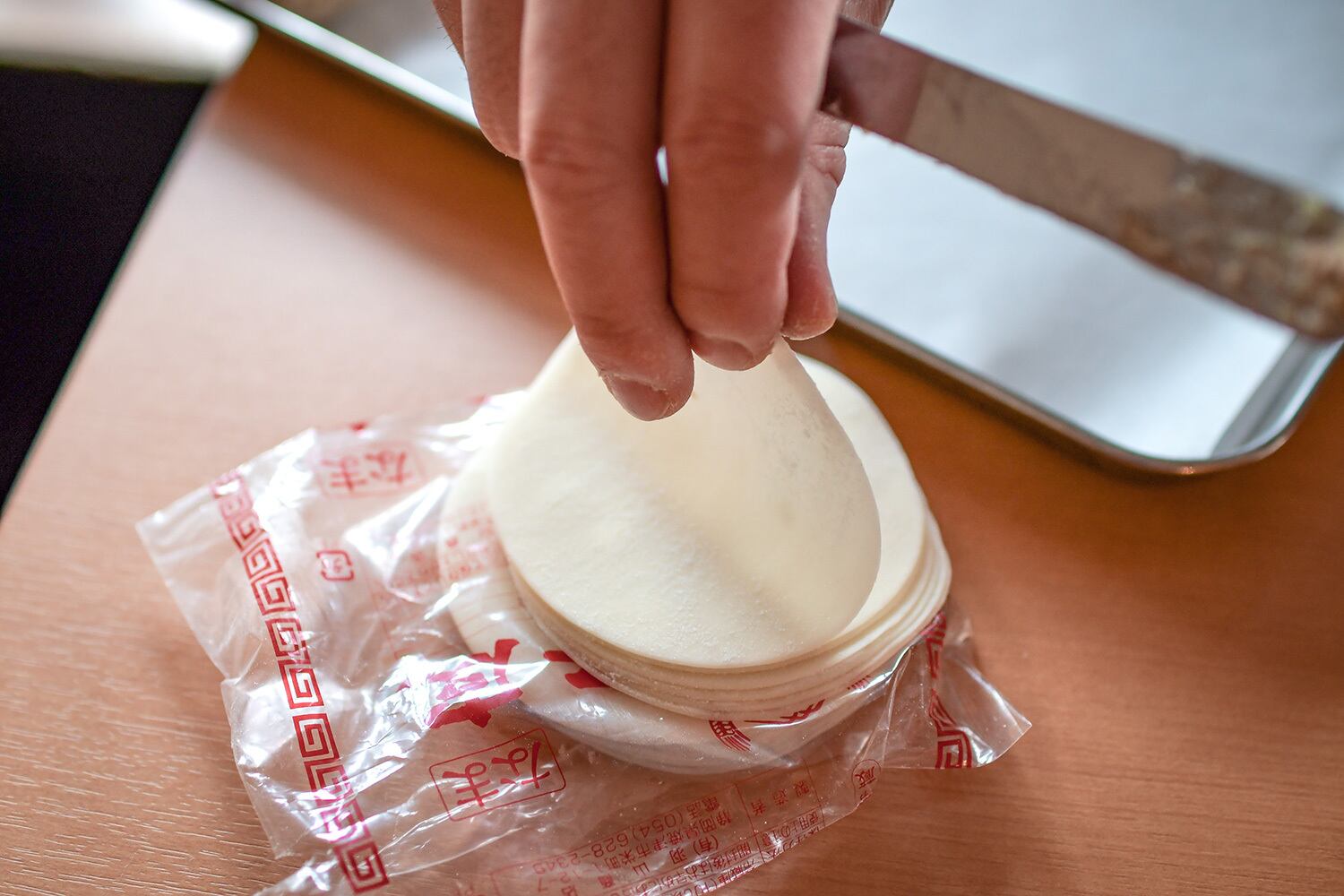 美しくなめらかな餃子皮