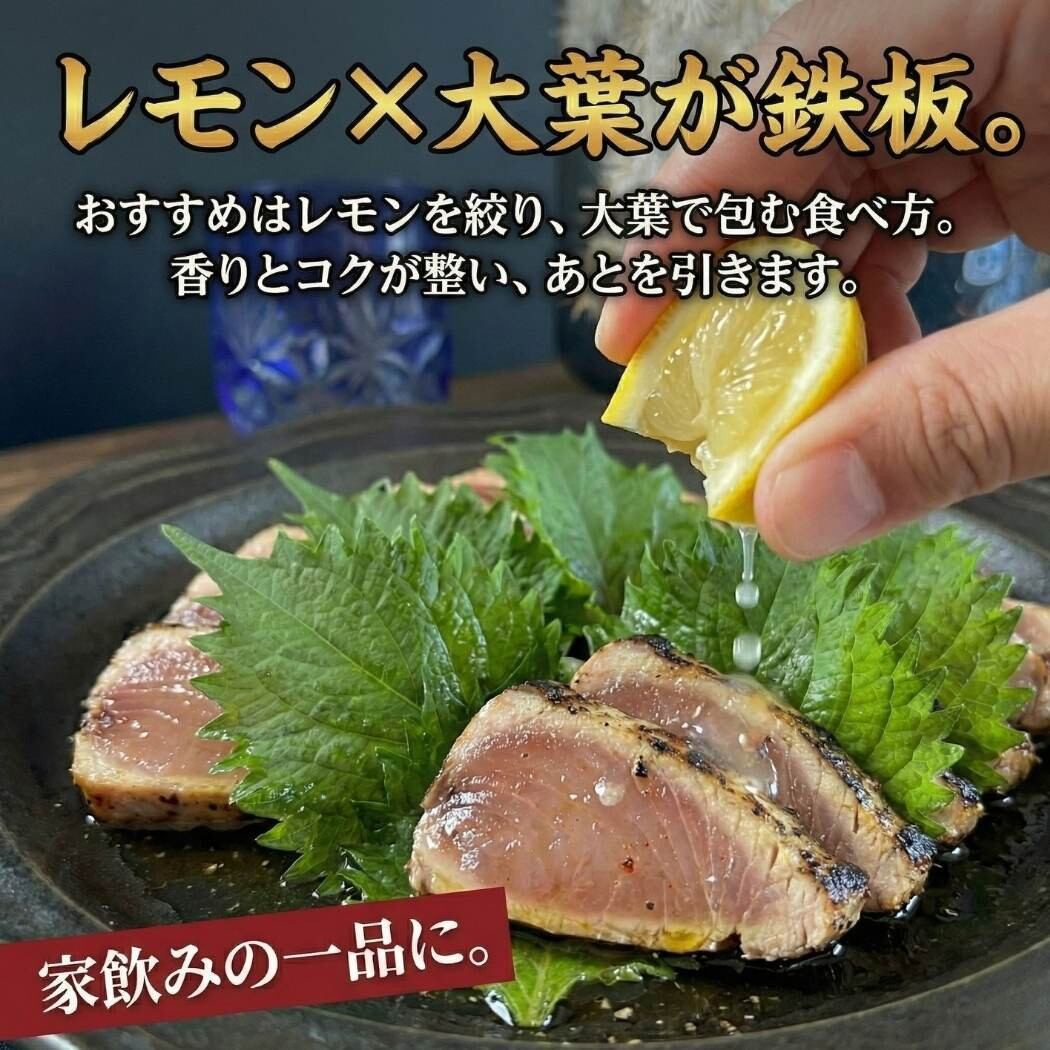 マグロガーリックたたき 3人前 約270g 冷凍 赤身 真空パック 解凍して