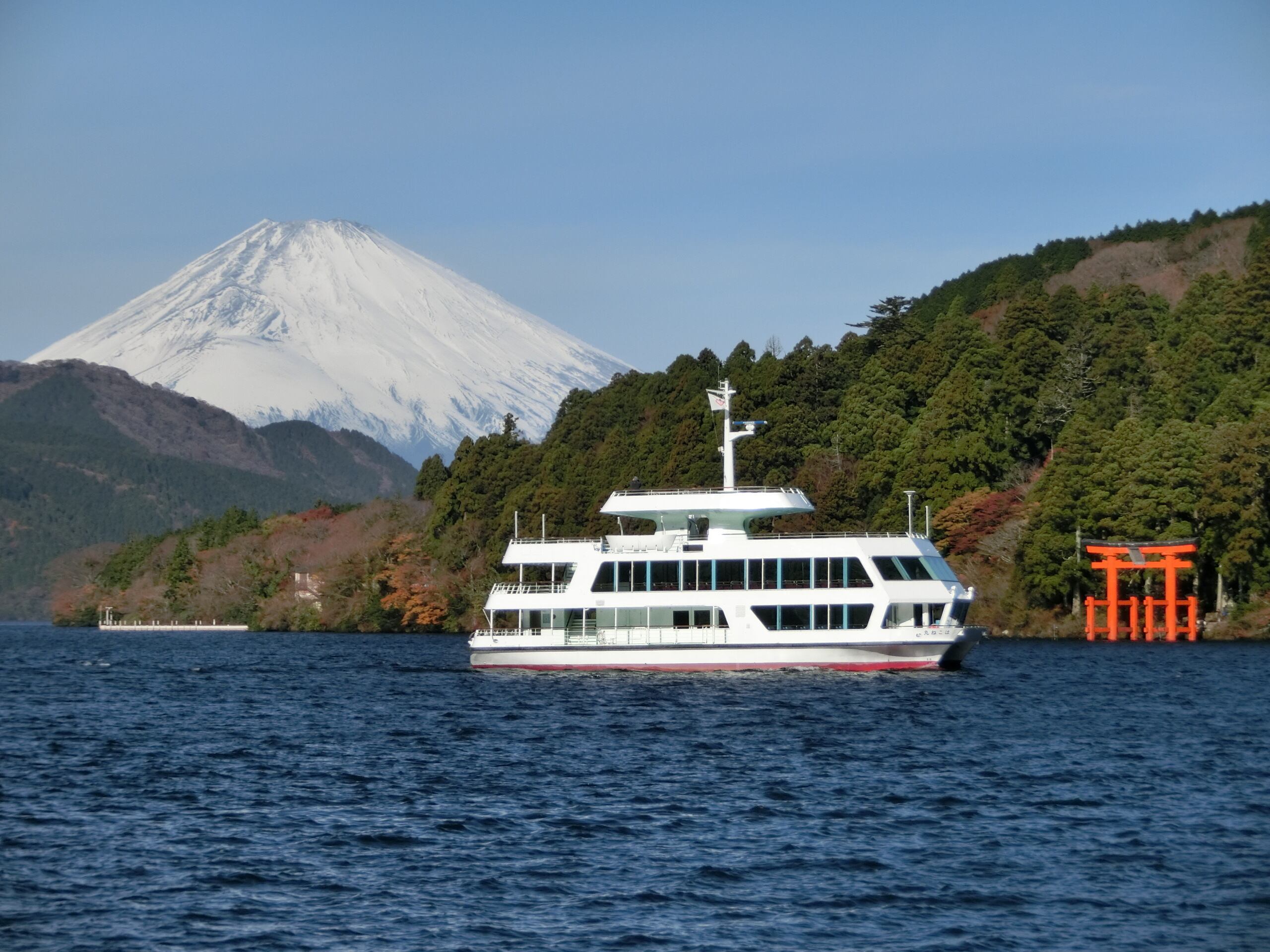 Hakone Cruise