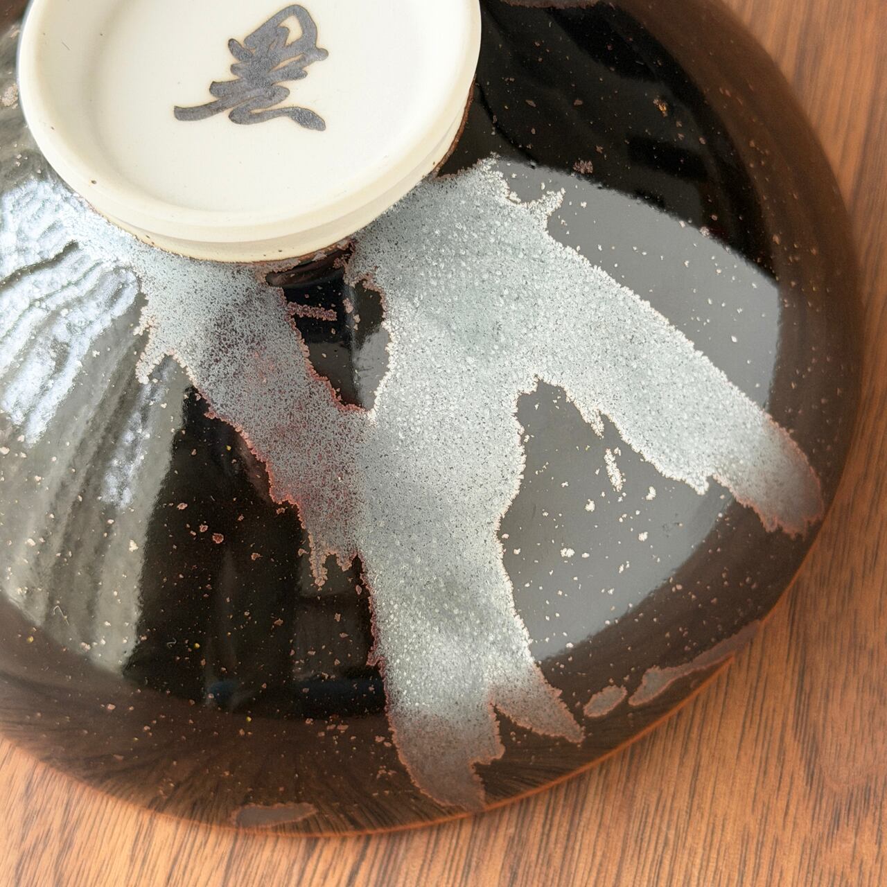 青木清晃 ｜ 飯碗 天目銀彩 ｜青木龍山窯・有田 | にっこう生活館