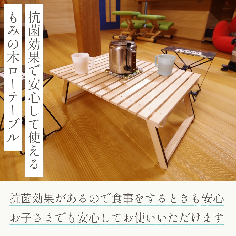 折り畳みローテーブル（赤松材）DIY